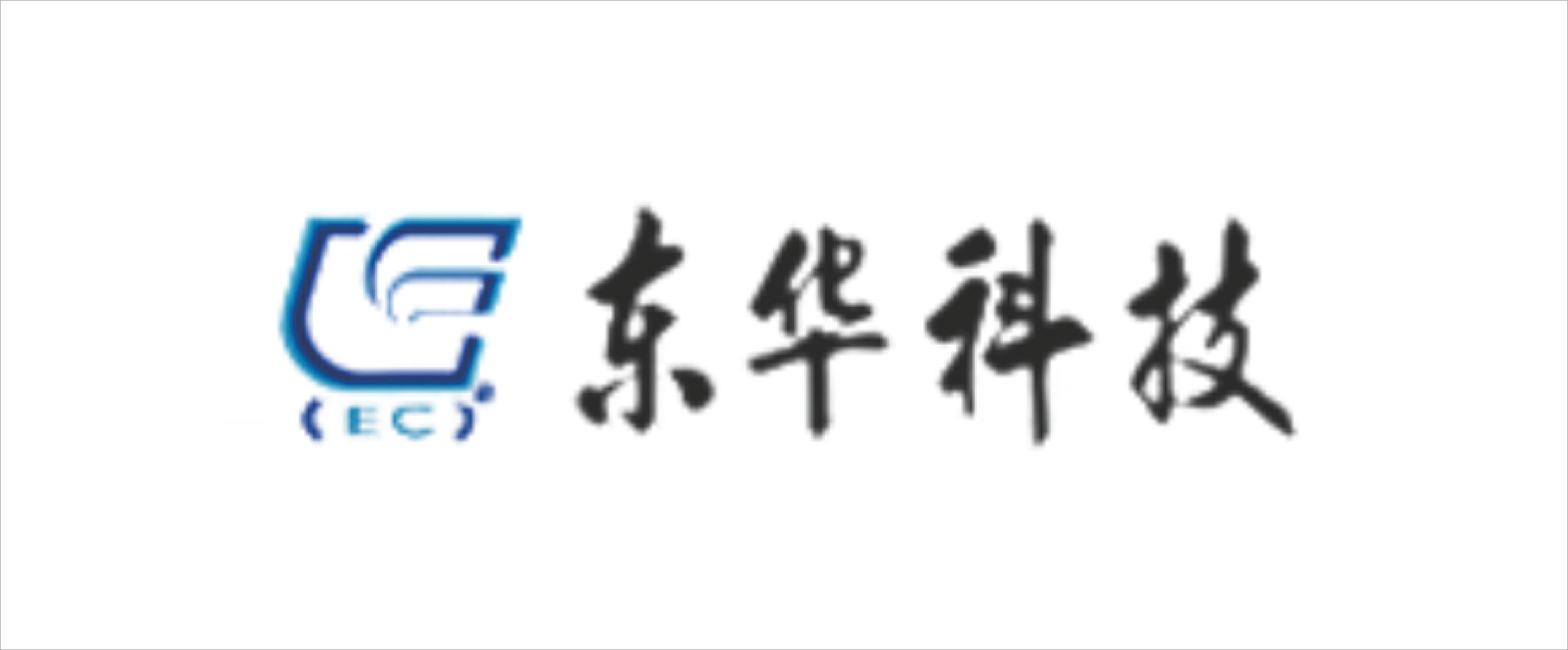 東華科技